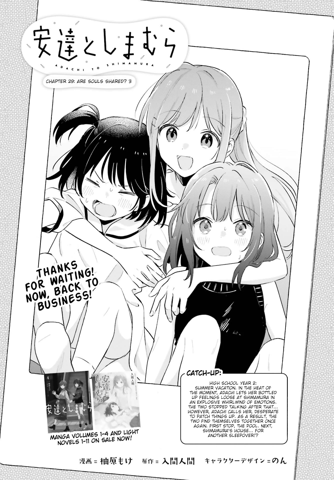 Adachi to Shimamura (Moke Yuzuhara) chapter 32 page 1