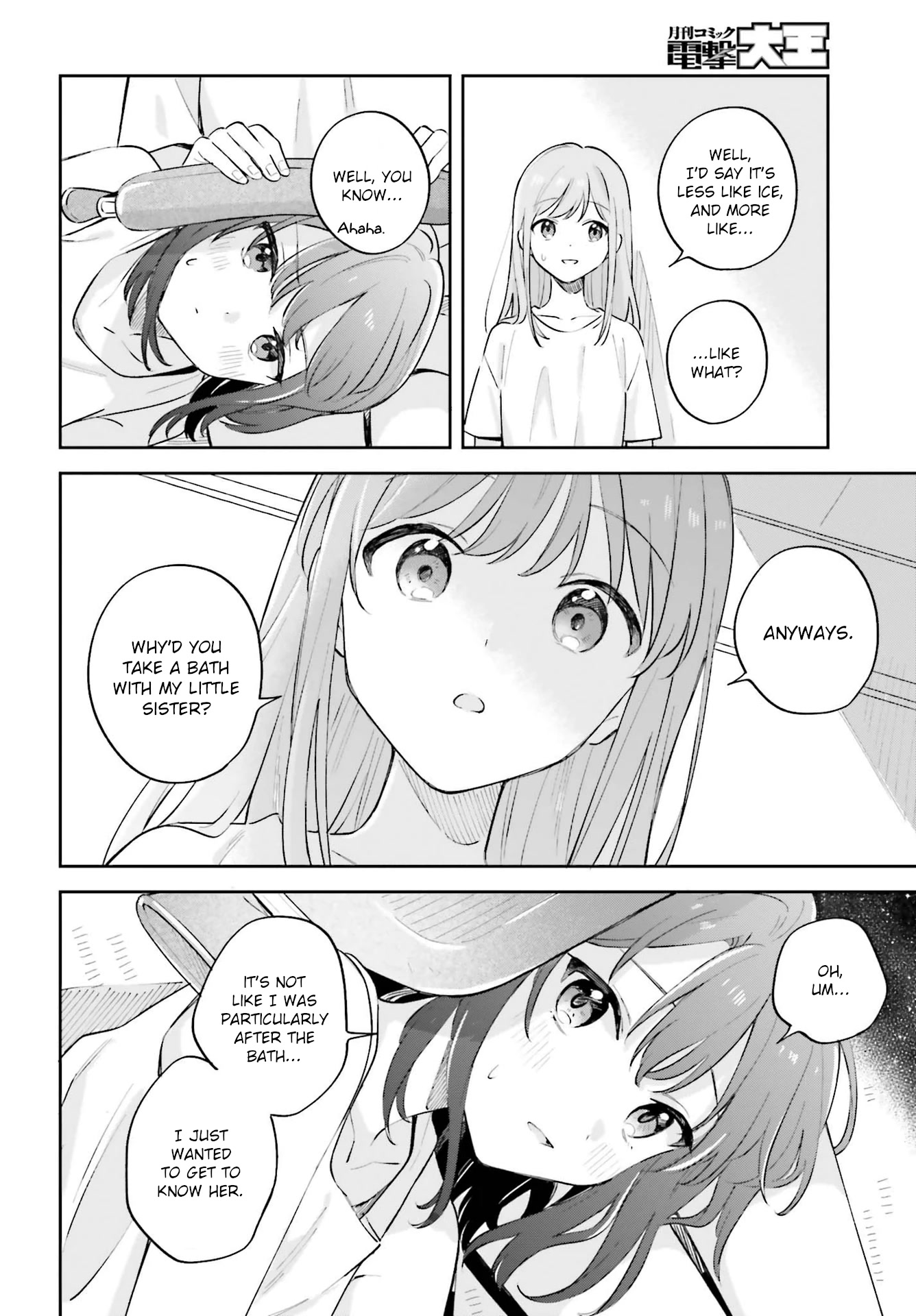 Adachi to Shimamura (Moke Yuzuhara) chapter 32 page 16