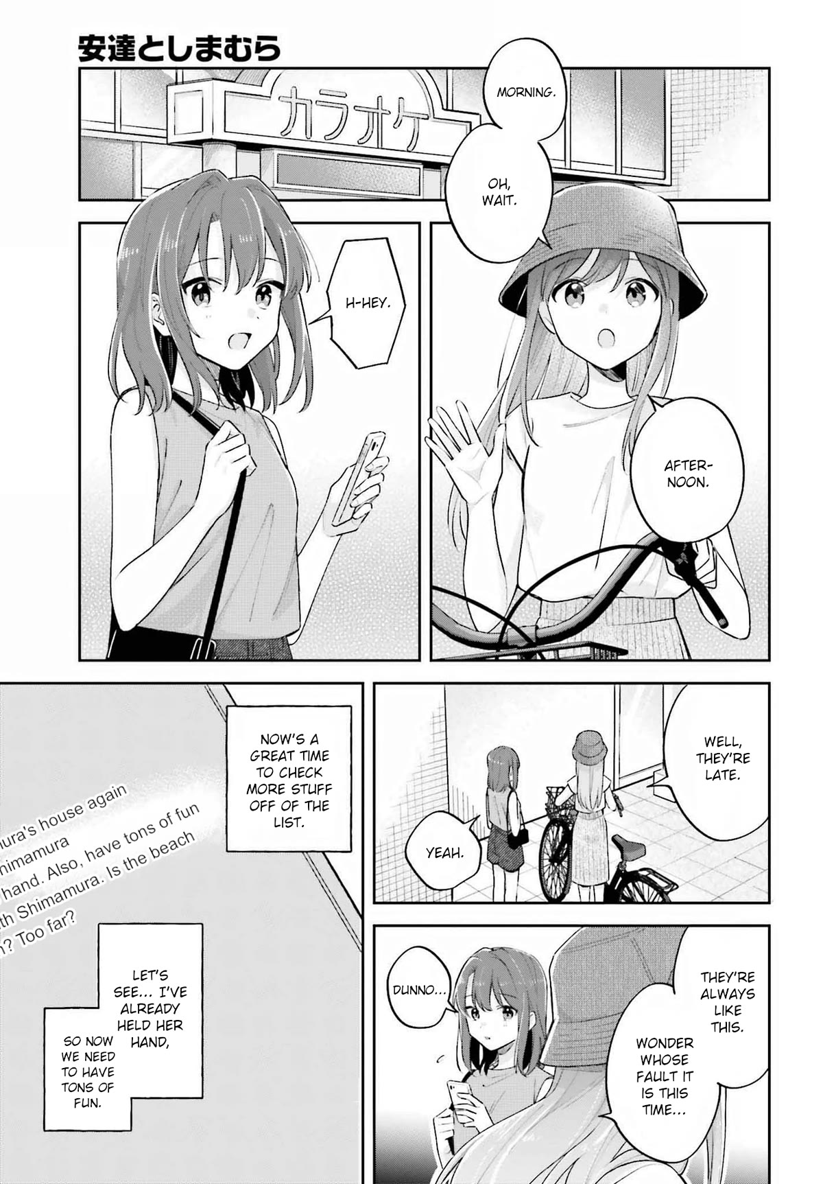 Adachi to Shimamura (Moke Yuzuhara) chapter 33.1 page 5
