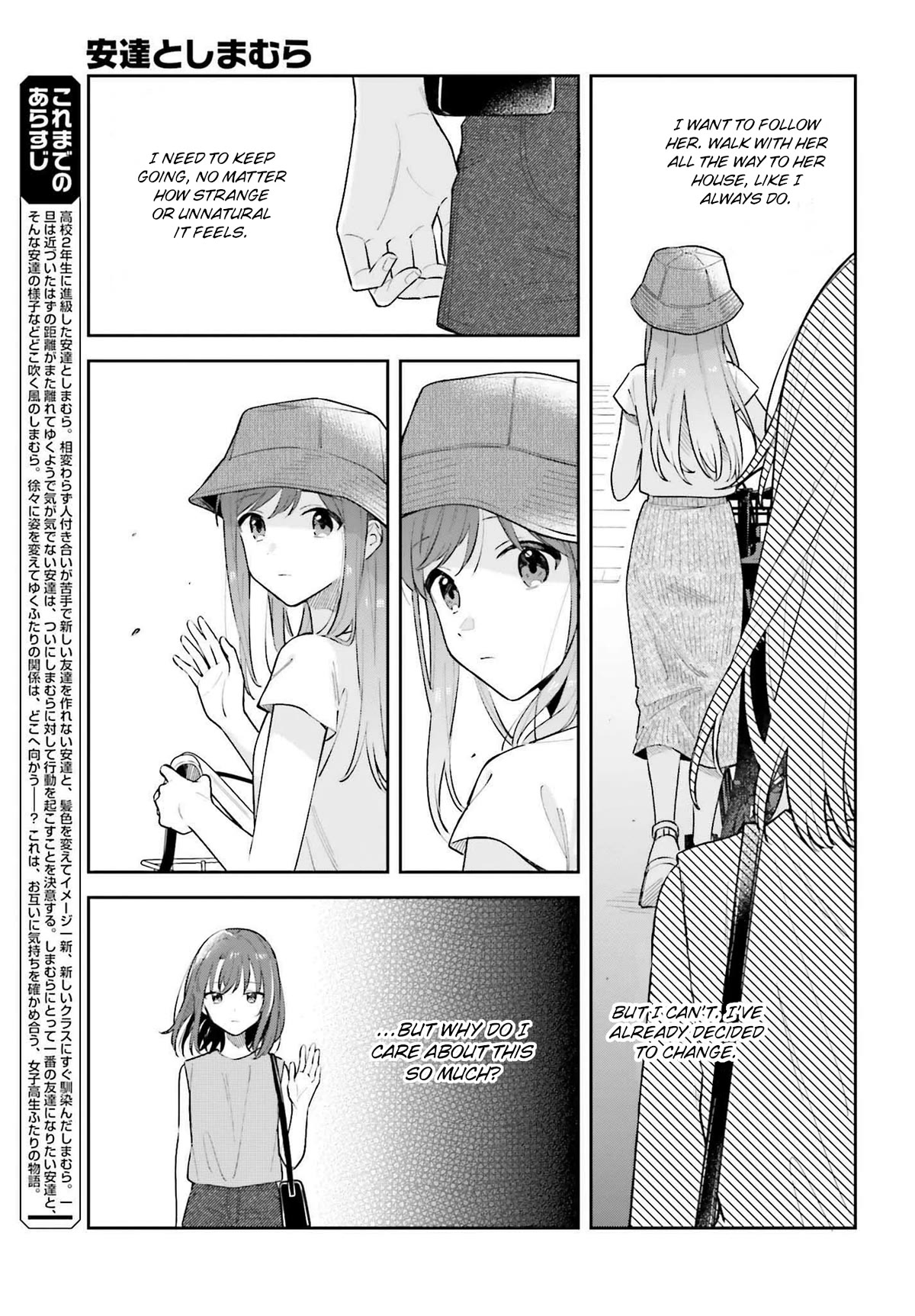 Adachi to Shimamura (Moke Yuzuhara) chapter 33.2 page 4