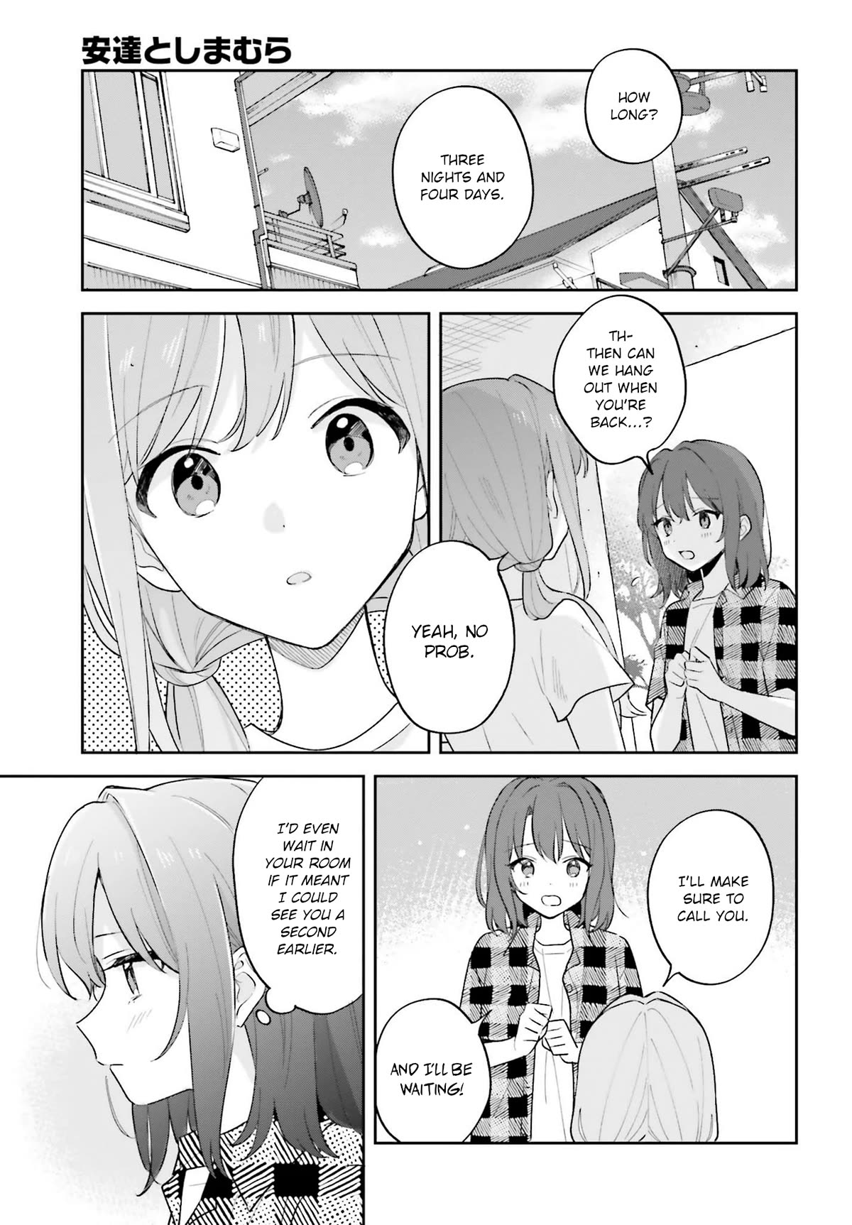 Adachi to Shimamura (Moke Yuzuhara) chapter 35 page 7