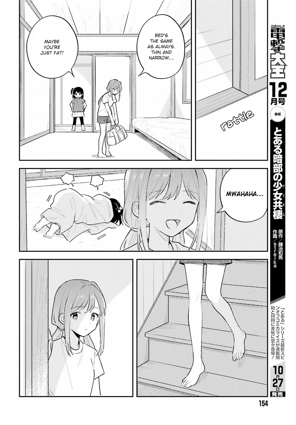 Adachi to Shimamura (Moke Yuzuhara) chapter 36.1 page 12