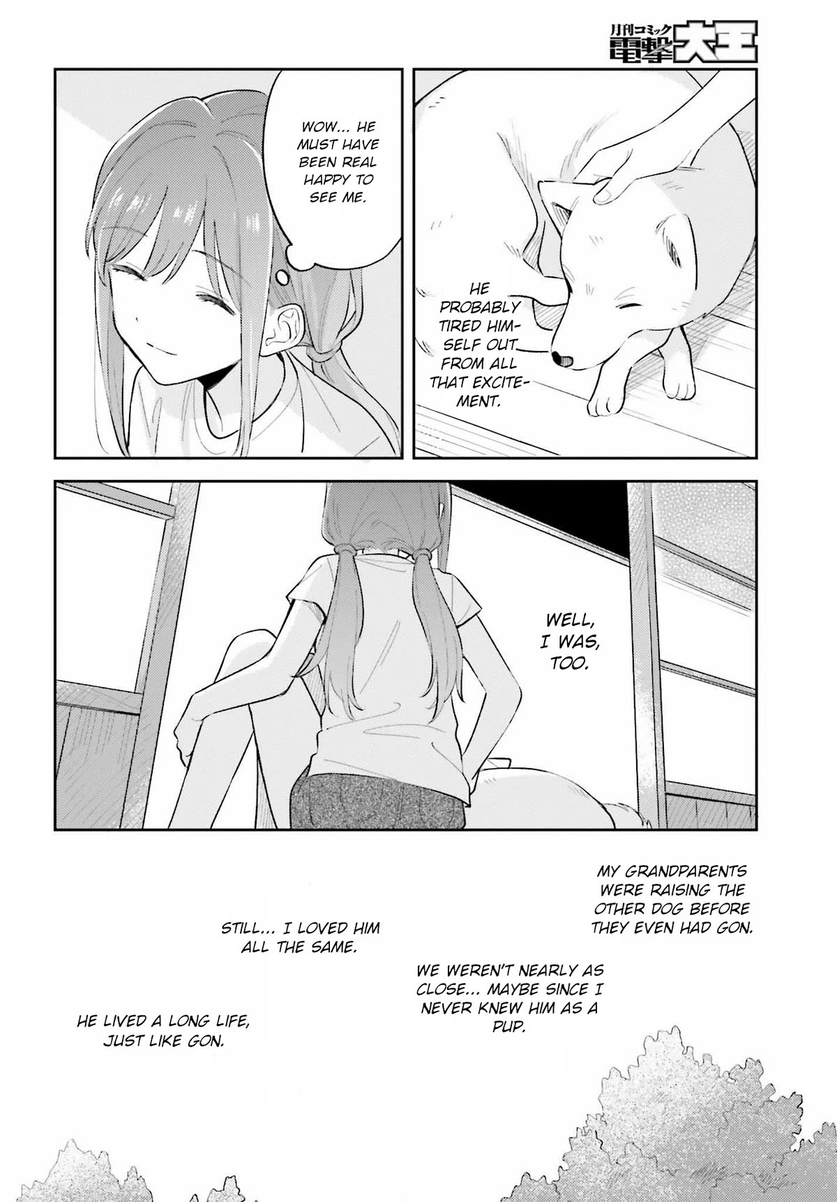 Adachi to Shimamura (Moke Yuzuhara) chapter 36.1 page 14