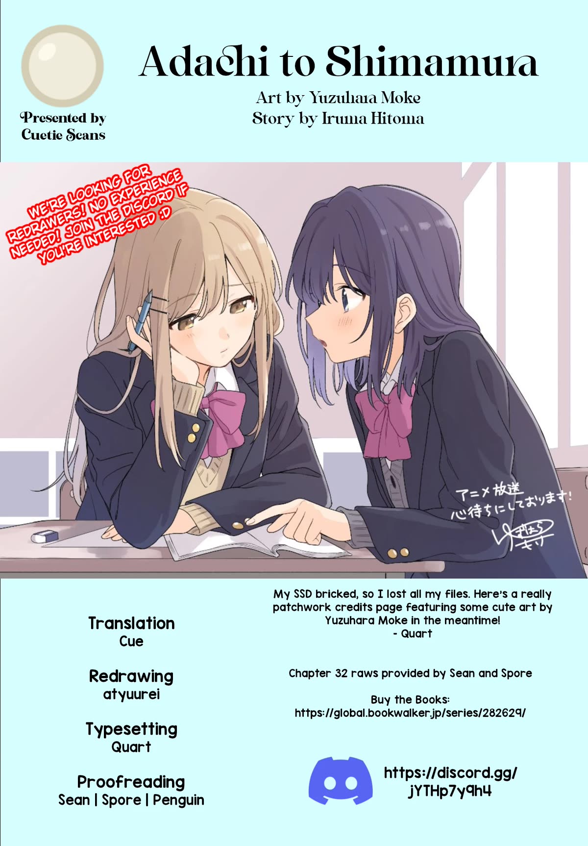 Adachi to Shimamura (Moke Yuzuhara) chapter 36.1 page 17