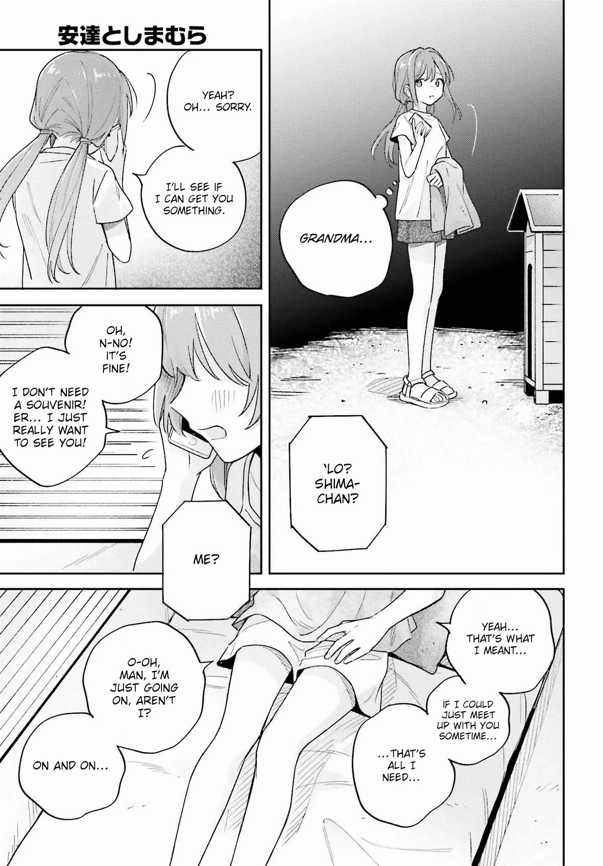 Adachi to Shimamura (Moke Yuzuhara) chapter 36.2 page 13