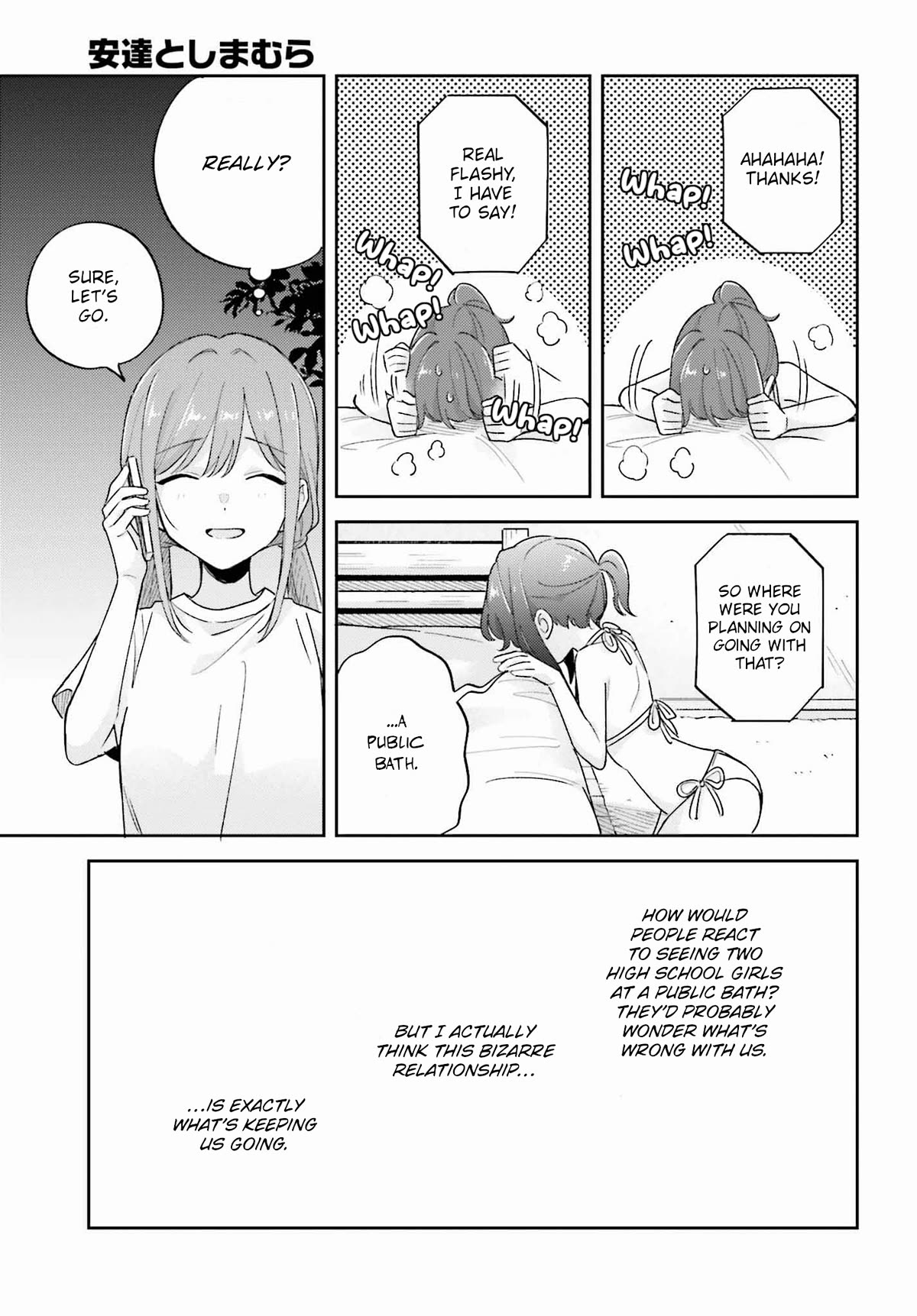 Adachi to Shimamura (Moke Yuzuhara) chapter 36.2 page 19