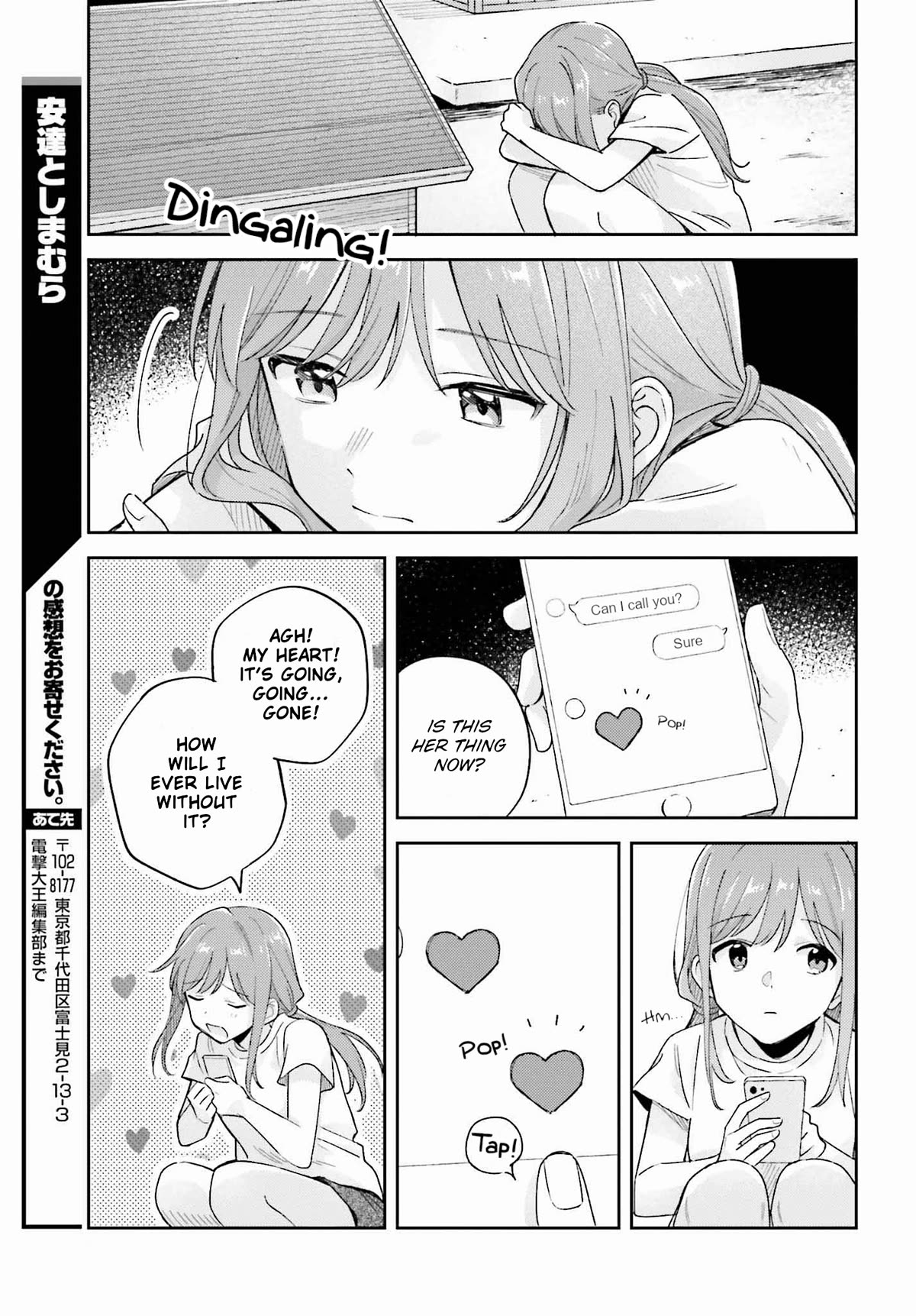 Adachi to Shimamura (Moke Yuzuhara) chapter 36.2 page 23