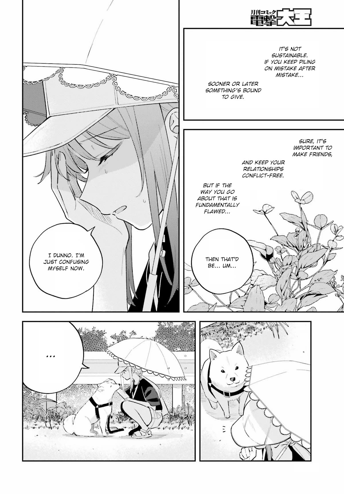 Adachi to Shimamura (Moke Yuzuhara) chapter 37.2 page 6