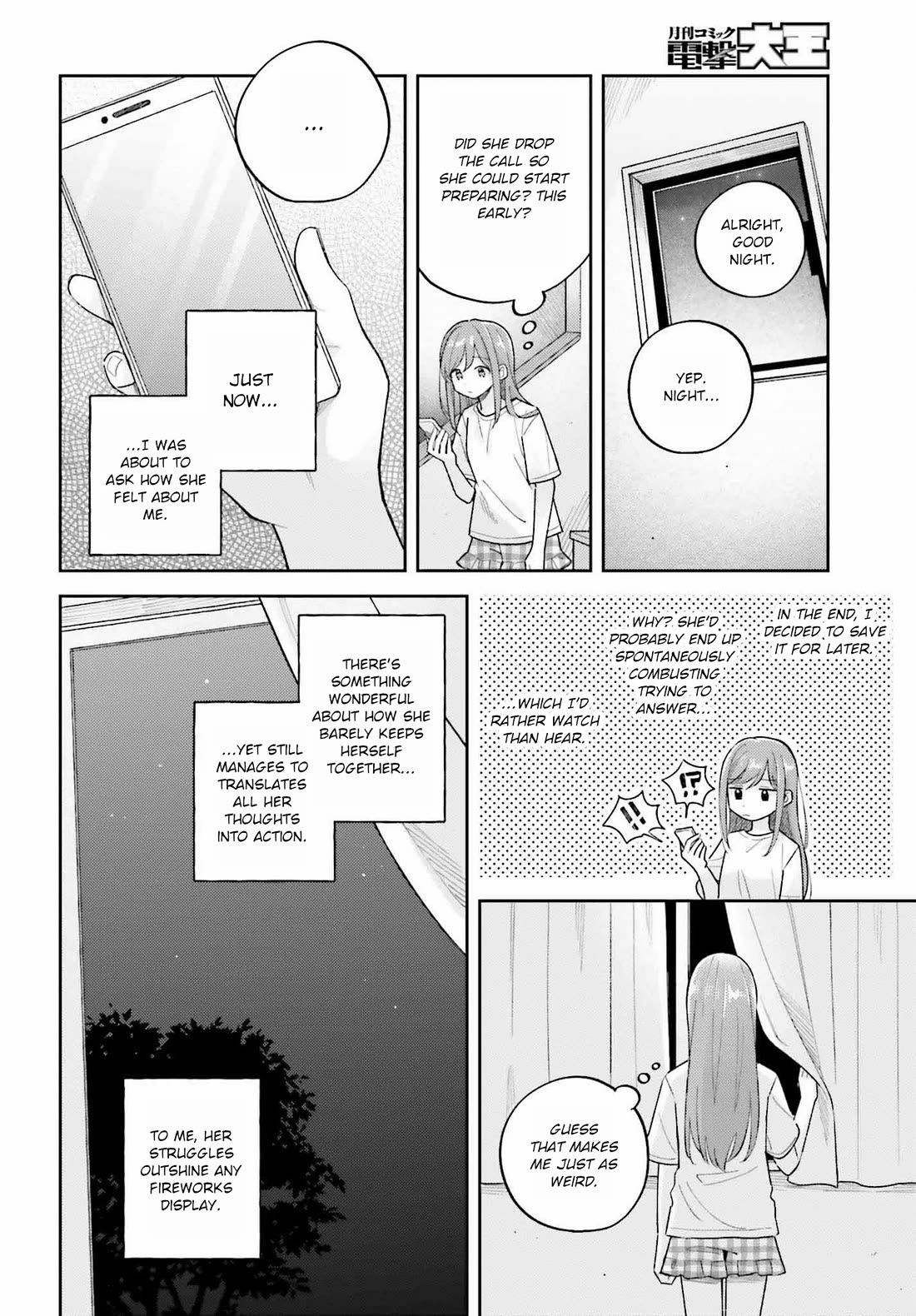 Adachi to Shimamura (Moke Yuzuhara) chapter 39.3 page 4