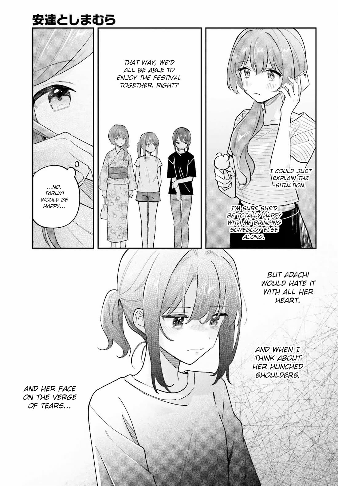 Adachi to Shimamura (Moke Yuzuhara) chapter 39.3 page 9