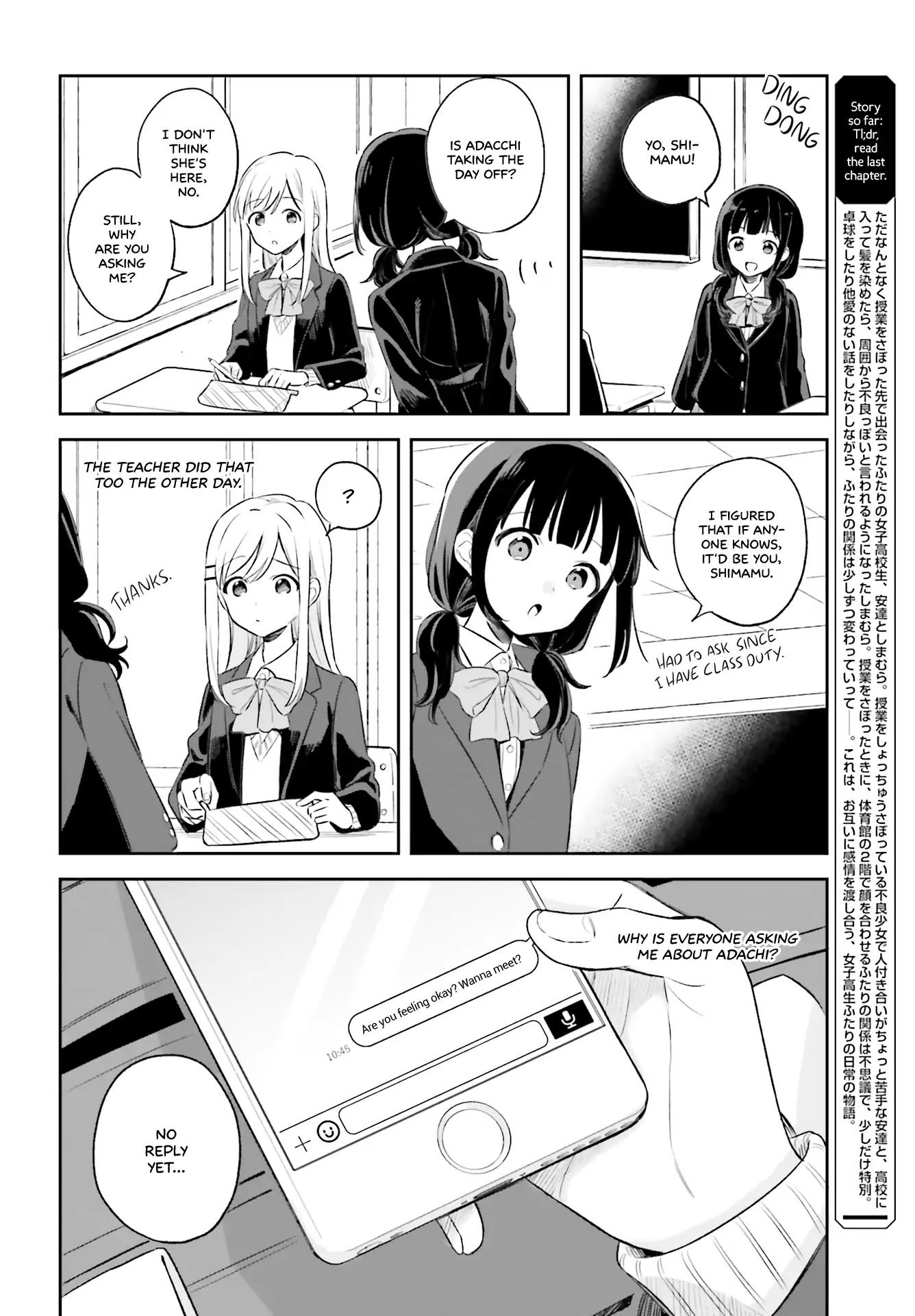 Adachi to Shimamura (Moke Yuzuhara) chapter 4 page 4