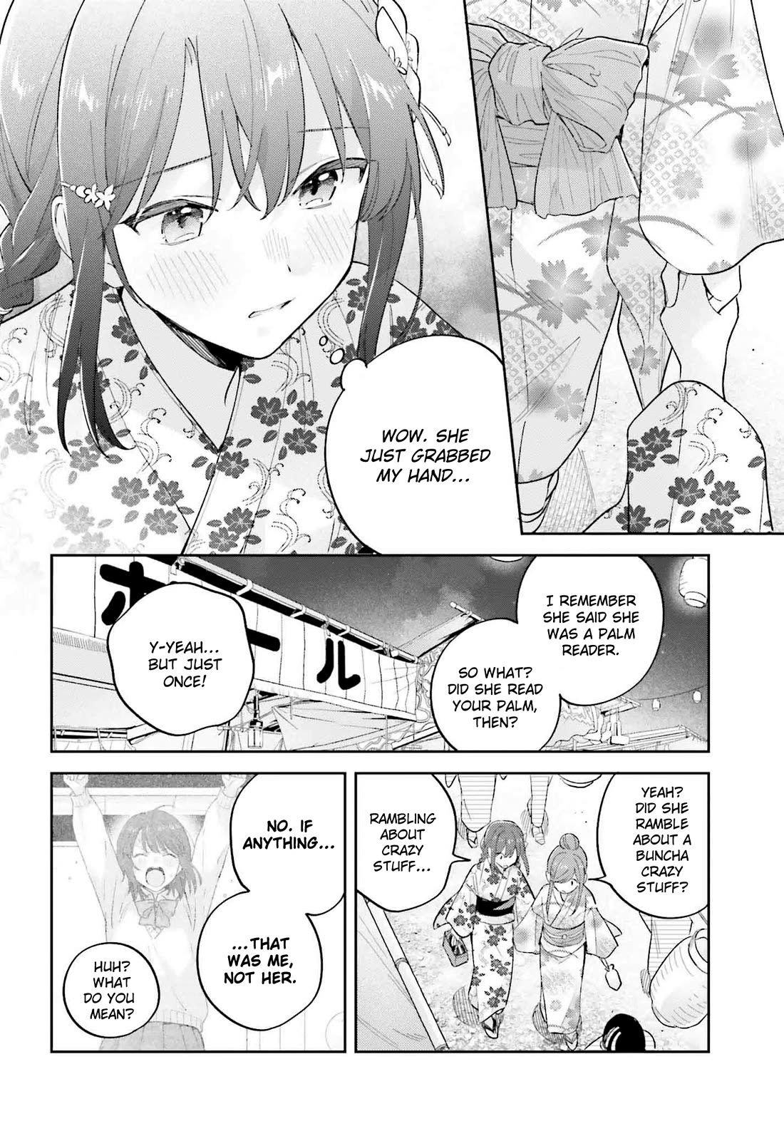 Adachi to Shimamura (Moke Yuzuhara) chapter 40.1 page 16