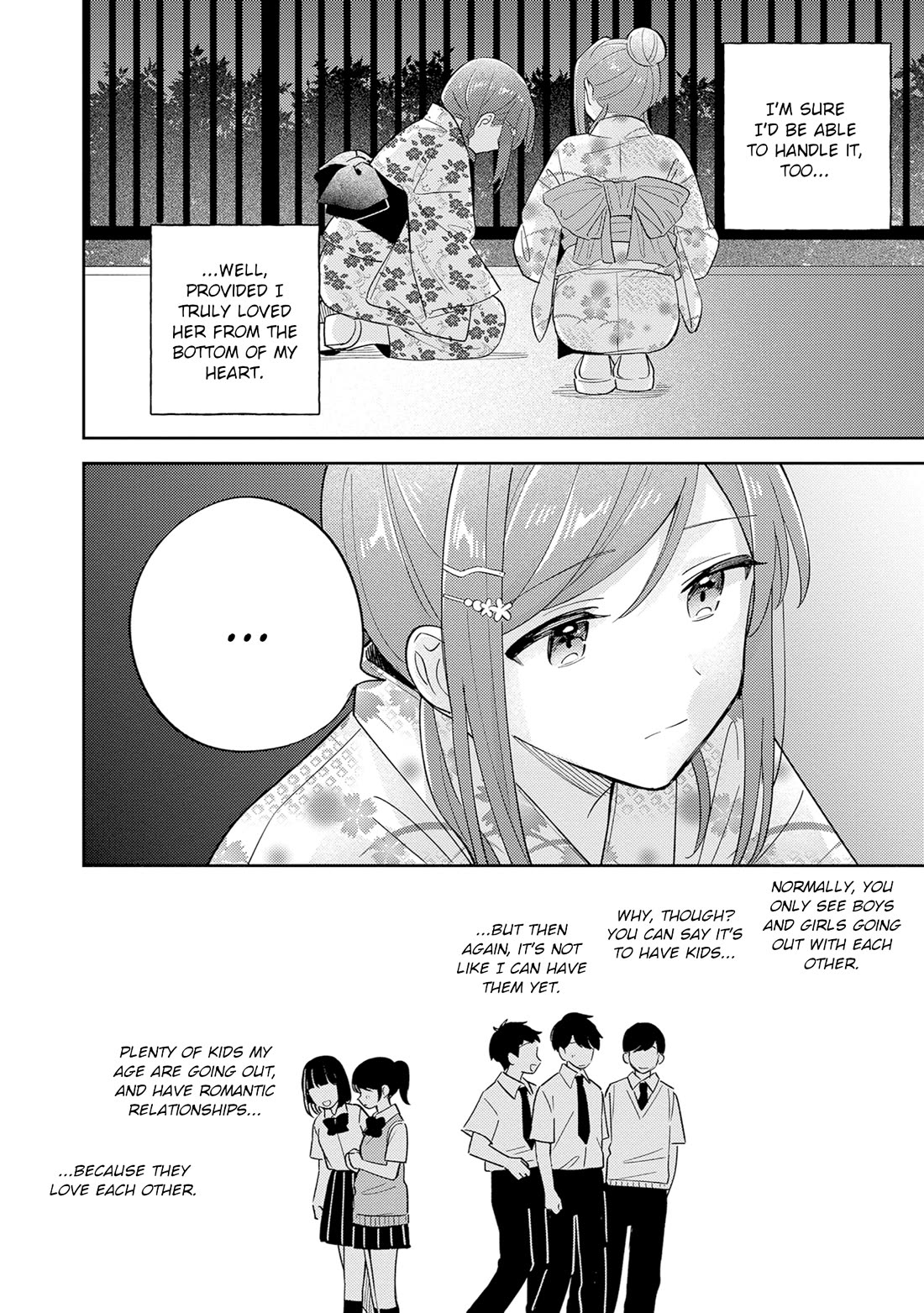 Adachi to Shimamura (Moke Yuzuhara) chapter 40.2 page 17
