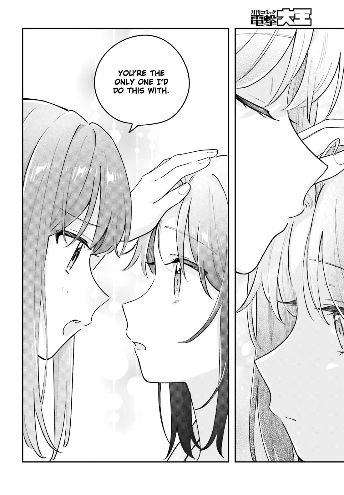 Adachi to Shimamura (Moke Yuzuhara) chapter 40.3 page 20