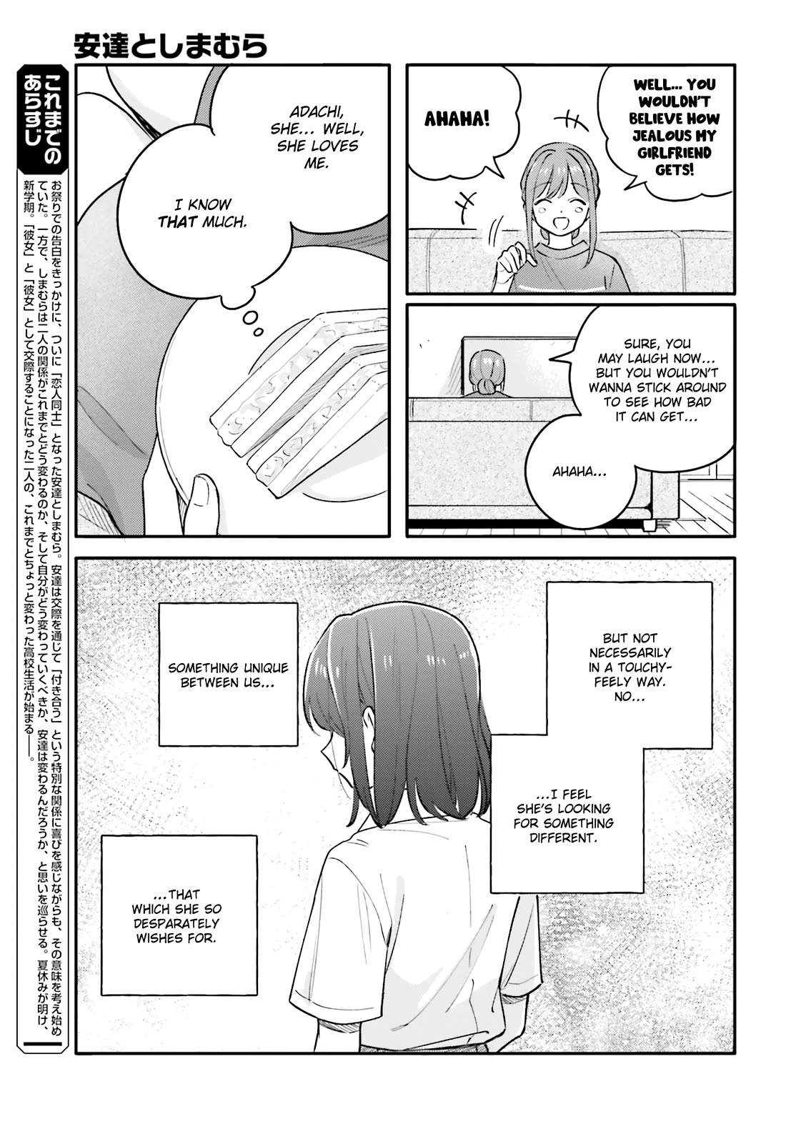 Adachi to Shimamura (Moke Yuzuhara) chapter 40.3 page 3