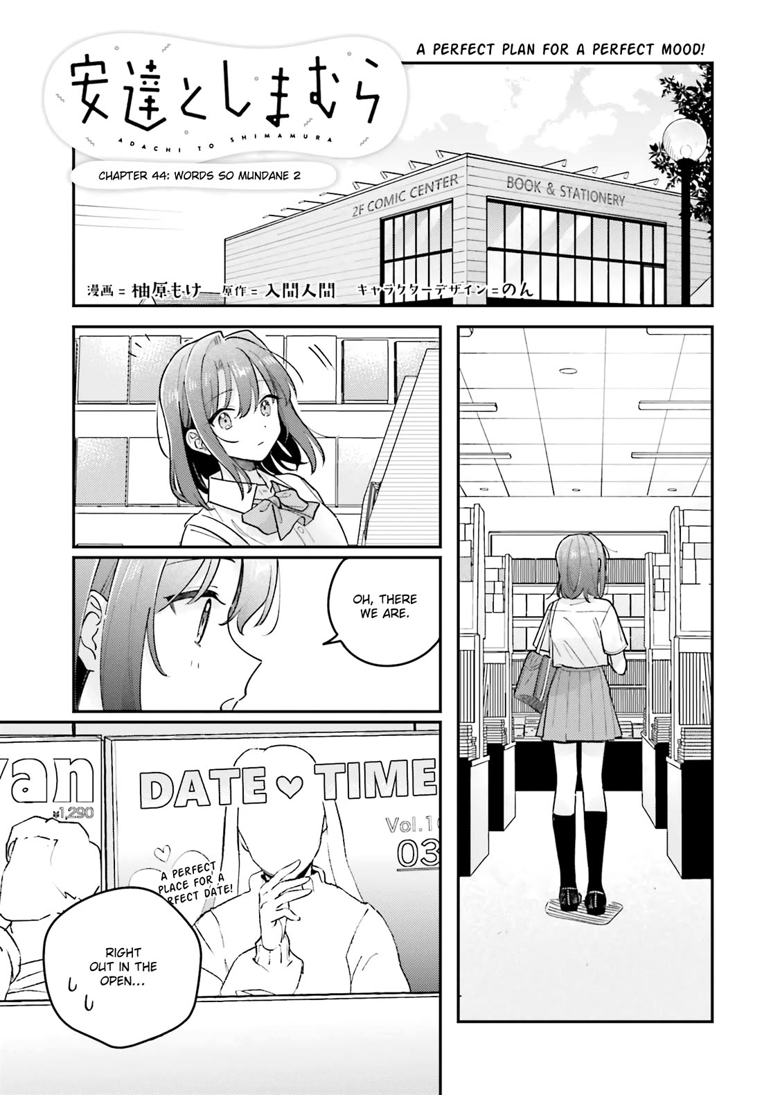 Adachi to Shimamura (Moke Yuzuhara) chapter 41.2 page 1