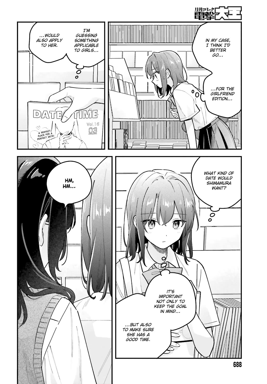 Adachi to Shimamura (Moke Yuzuhara) chapter 41.2 page 2