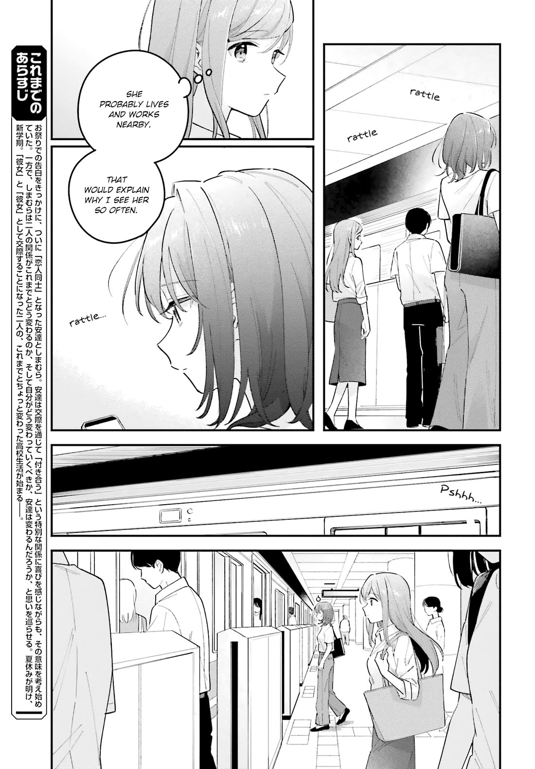 Adachi to Shimamura (Moke Yuzuhara) chapter 42 page 5
