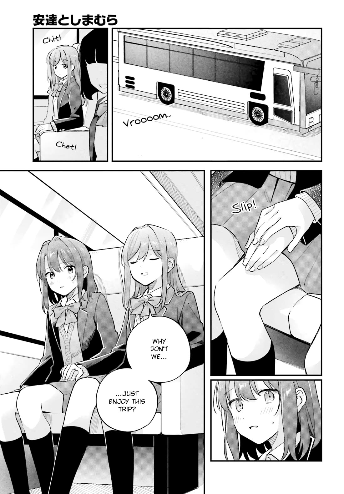 Adachi to Shimamura (Moke Yuzuhara) chapter 44.2 page 12