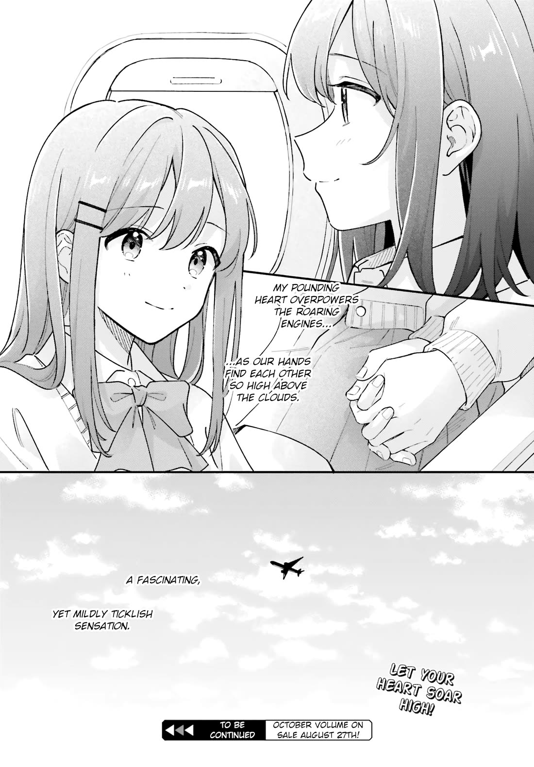 Adachi to Shimamura (Moke Yuzuhara) chapter 44.2 page 17