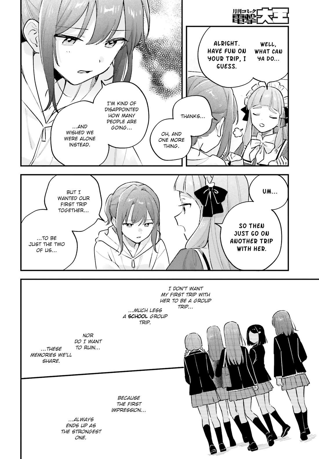 Adachi to Shimamura (Moke Yuzuhara) chapter 44.2 page 5