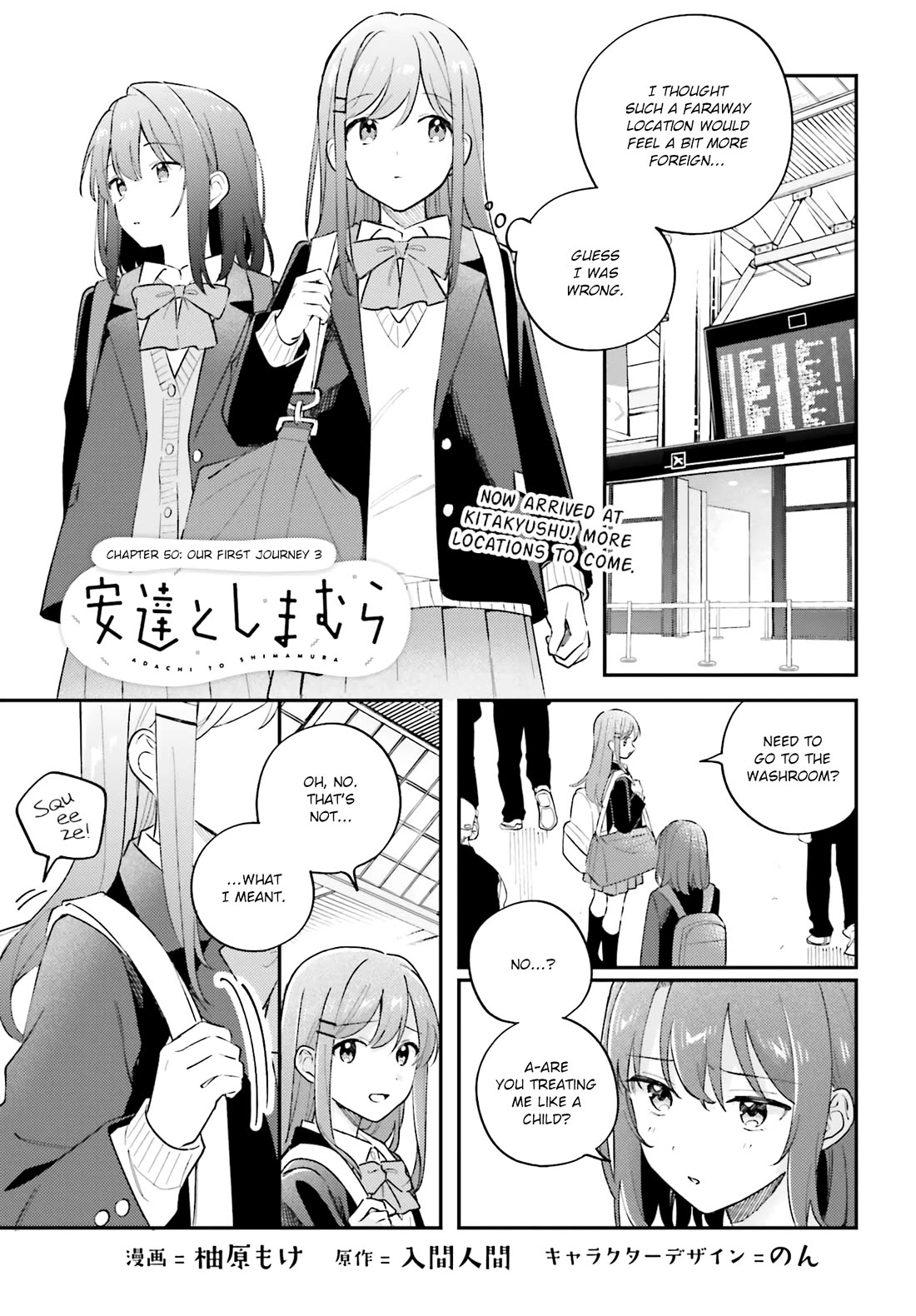 Adachi to Shimamura (Moke Yuzuhara) chapter 44.3 page 1