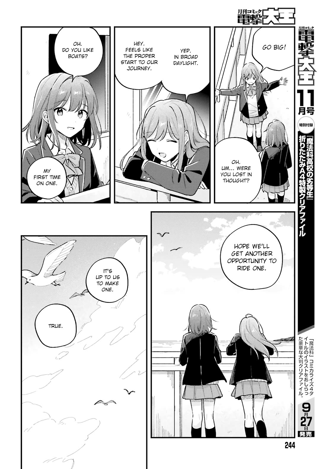 Adachi to Shimamura (Moke Yuzuhara) chapter 44.3 page 14