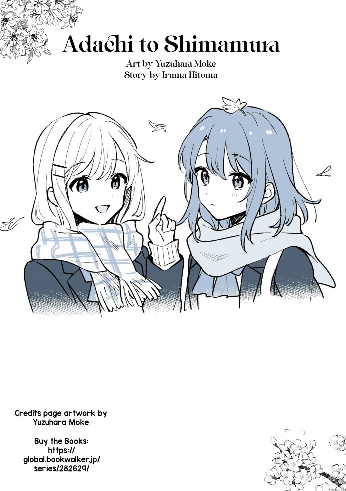 Adachi to Shimamura (Moke Yuzuhara) chapter 44.3 page 27