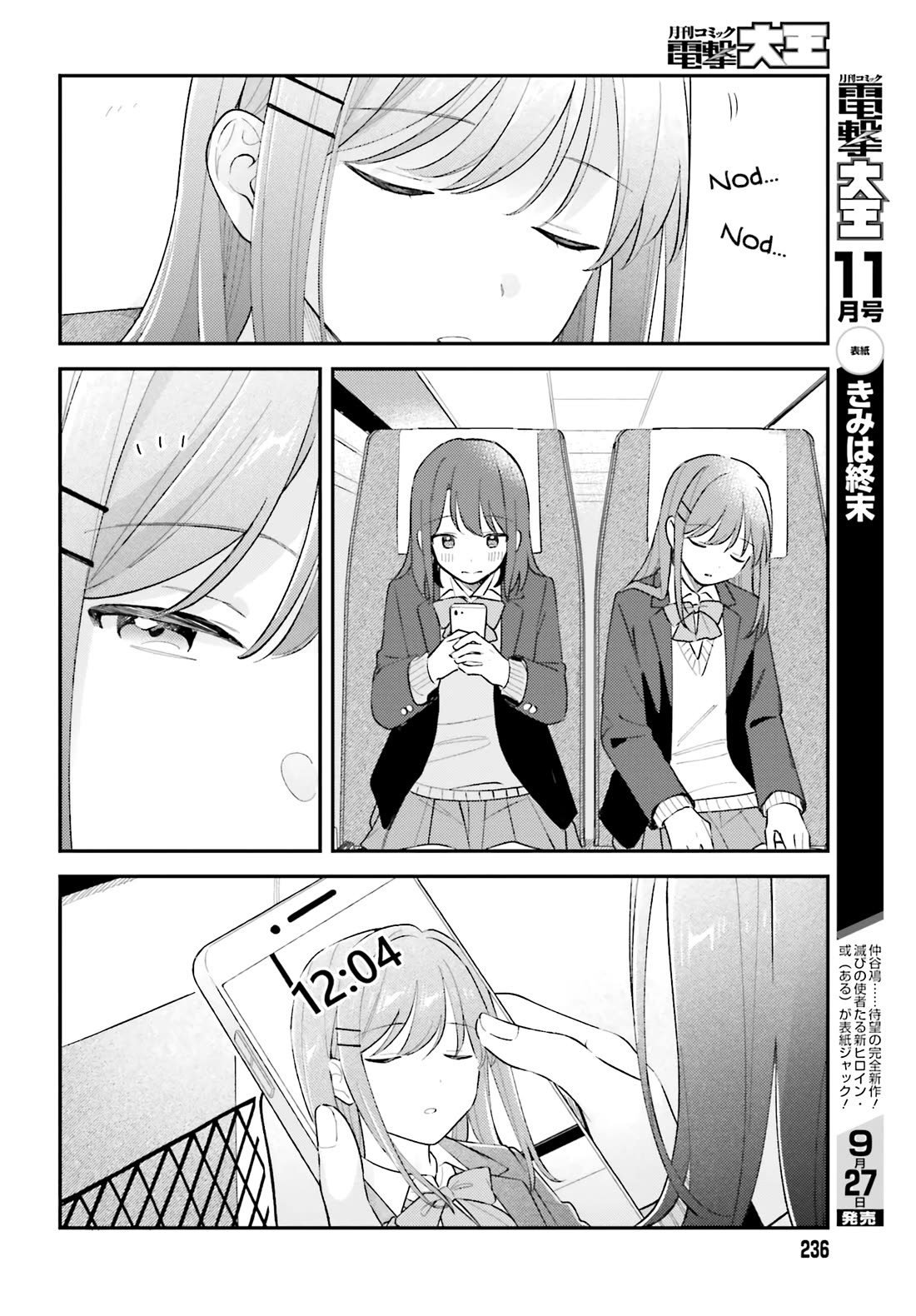 Adachi to Shimamura (Moke Yuzuhara) chapter 44.3 page 6