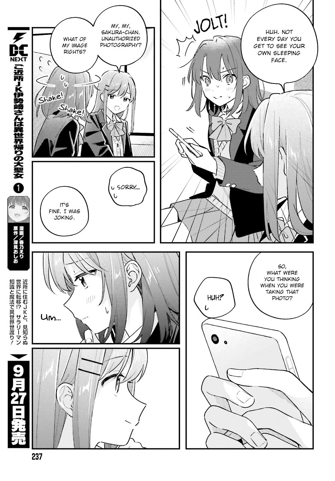Adachi to Shimamura (Moke Yuzuhara) chapter 44.3 page 7
