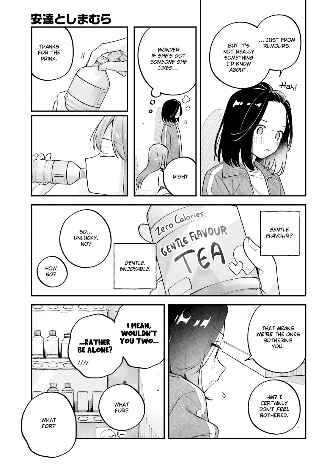 Adachi to Shimamura (Moke Yuzuhara) chapter 44.5 page 11