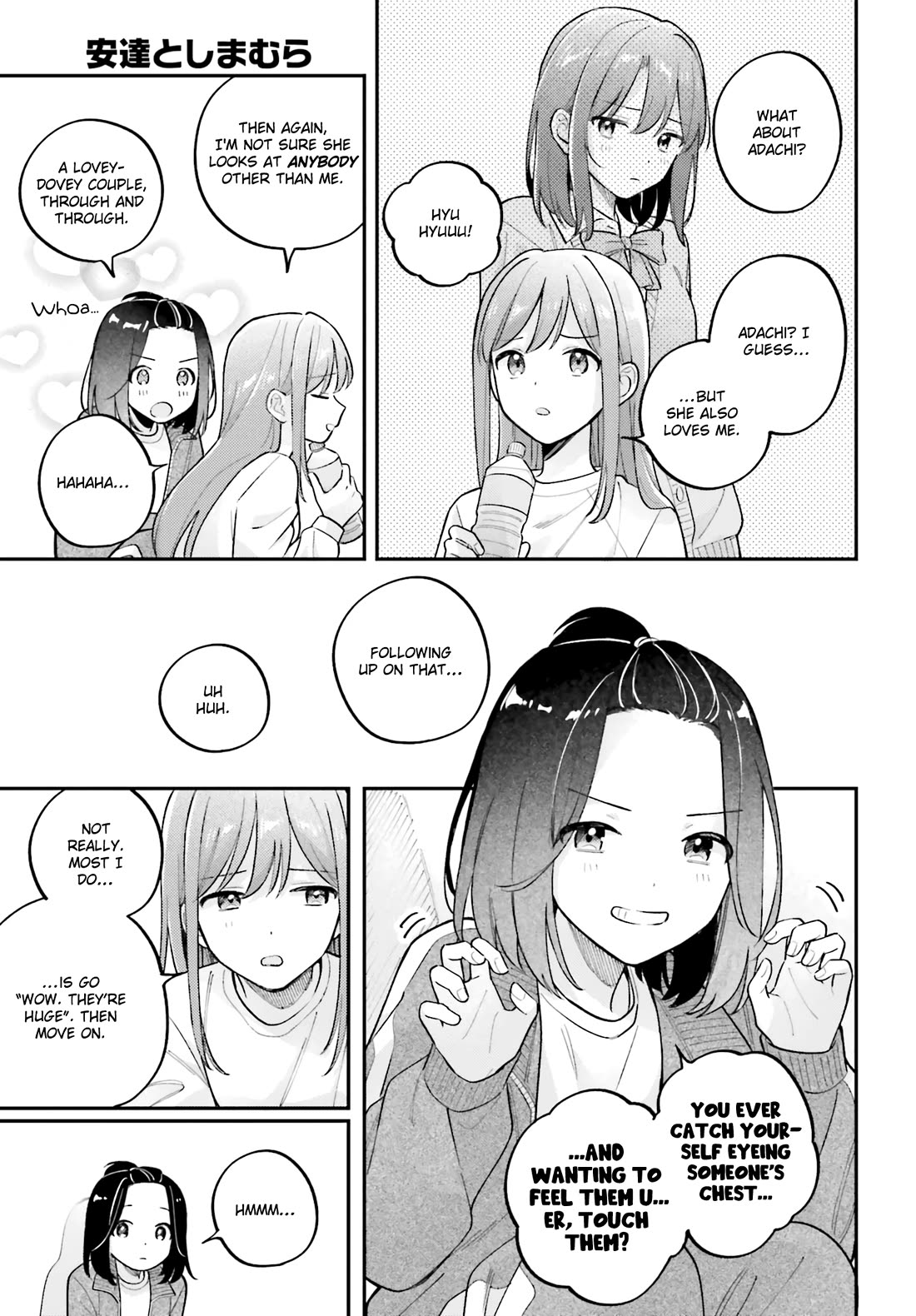 Adachi to Shimamura (Moke Yuzuhara) chapter 44.5 page 15
