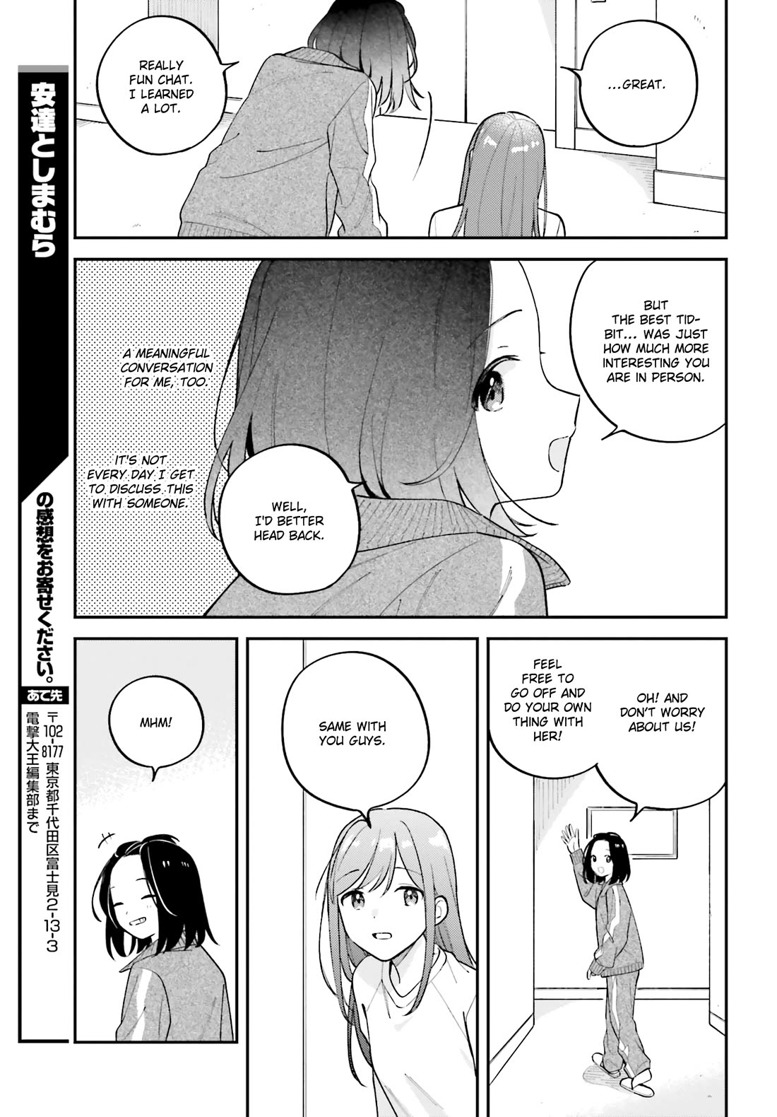 Adachi to Shimamura (Moke Yuzuhara) chapter 44.5 page 21