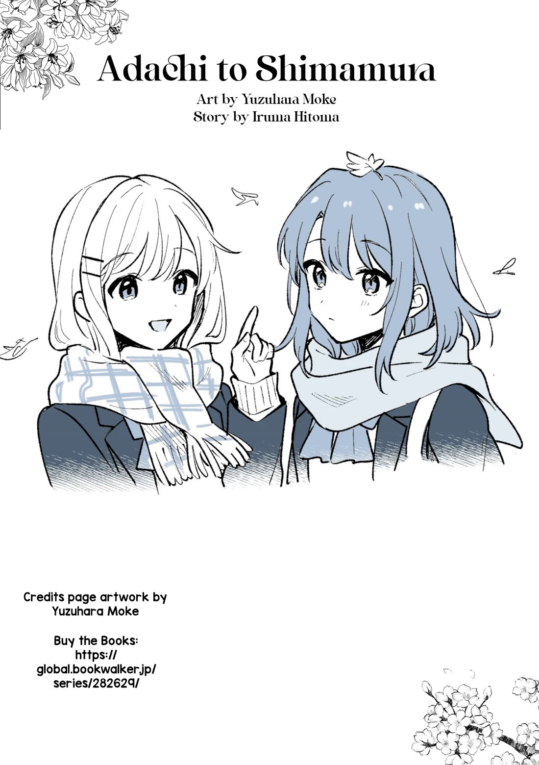 Adachi to Shimamura (Moke Yuzuhara) chapter 44.5 page 23