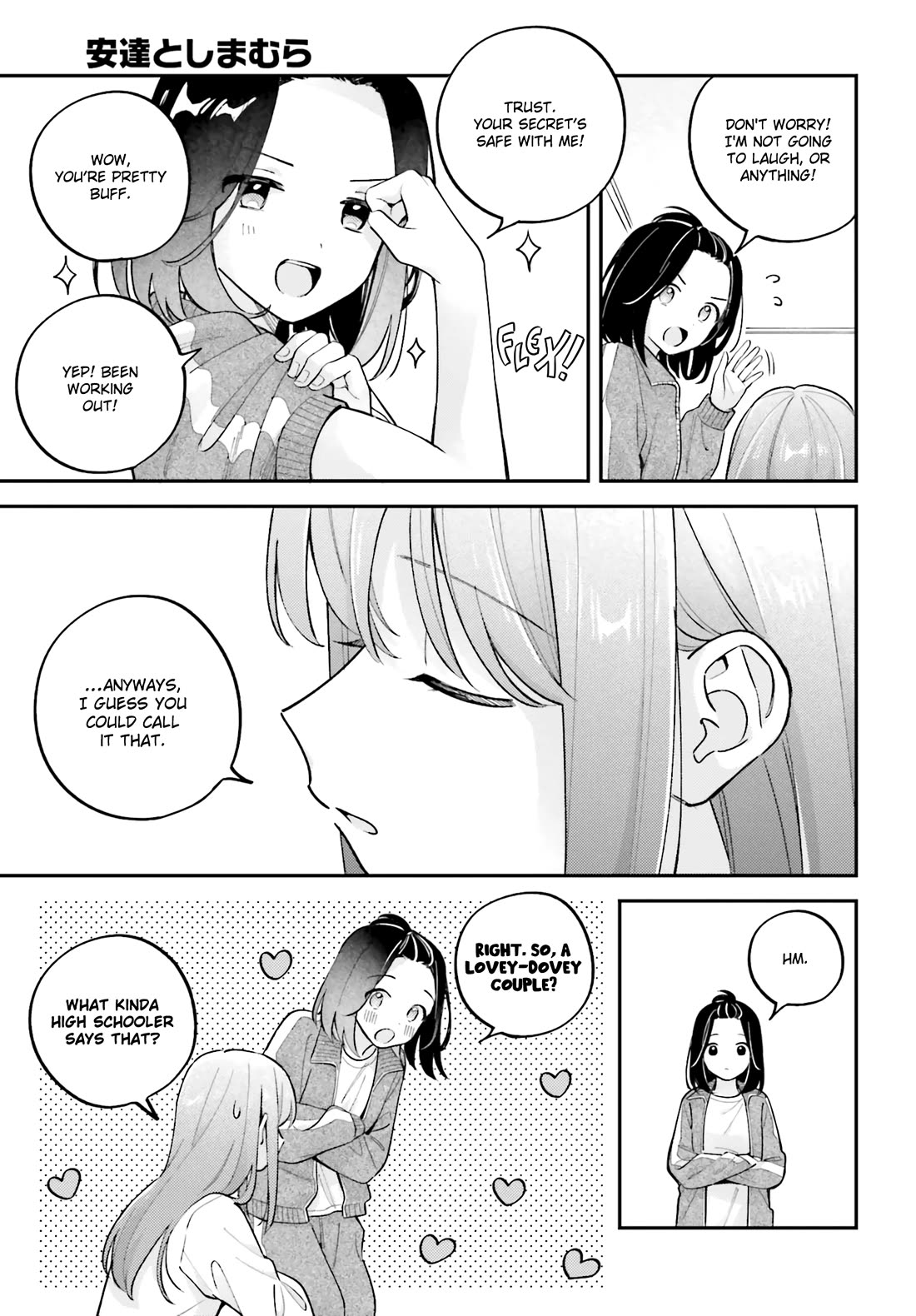 Adachi to Shimamura (Moke Yuzuhara) chapter 44.5 page 9
