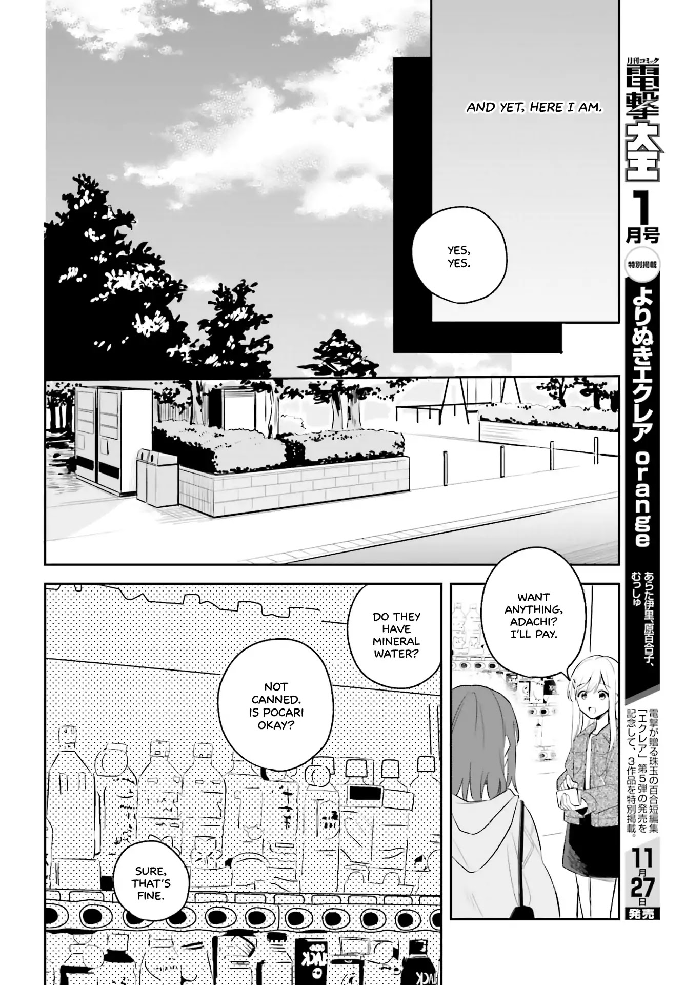 Adachi to Shimamura (Moke Yuzuhara) chapter 5.5 page 11