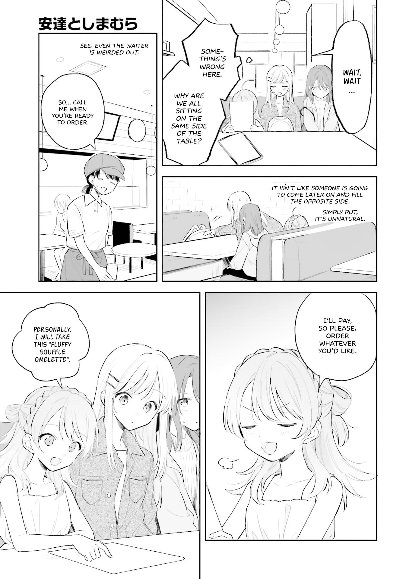 Adachi to Shimamura (Moke Yuzuhara) chapter 5 page 11