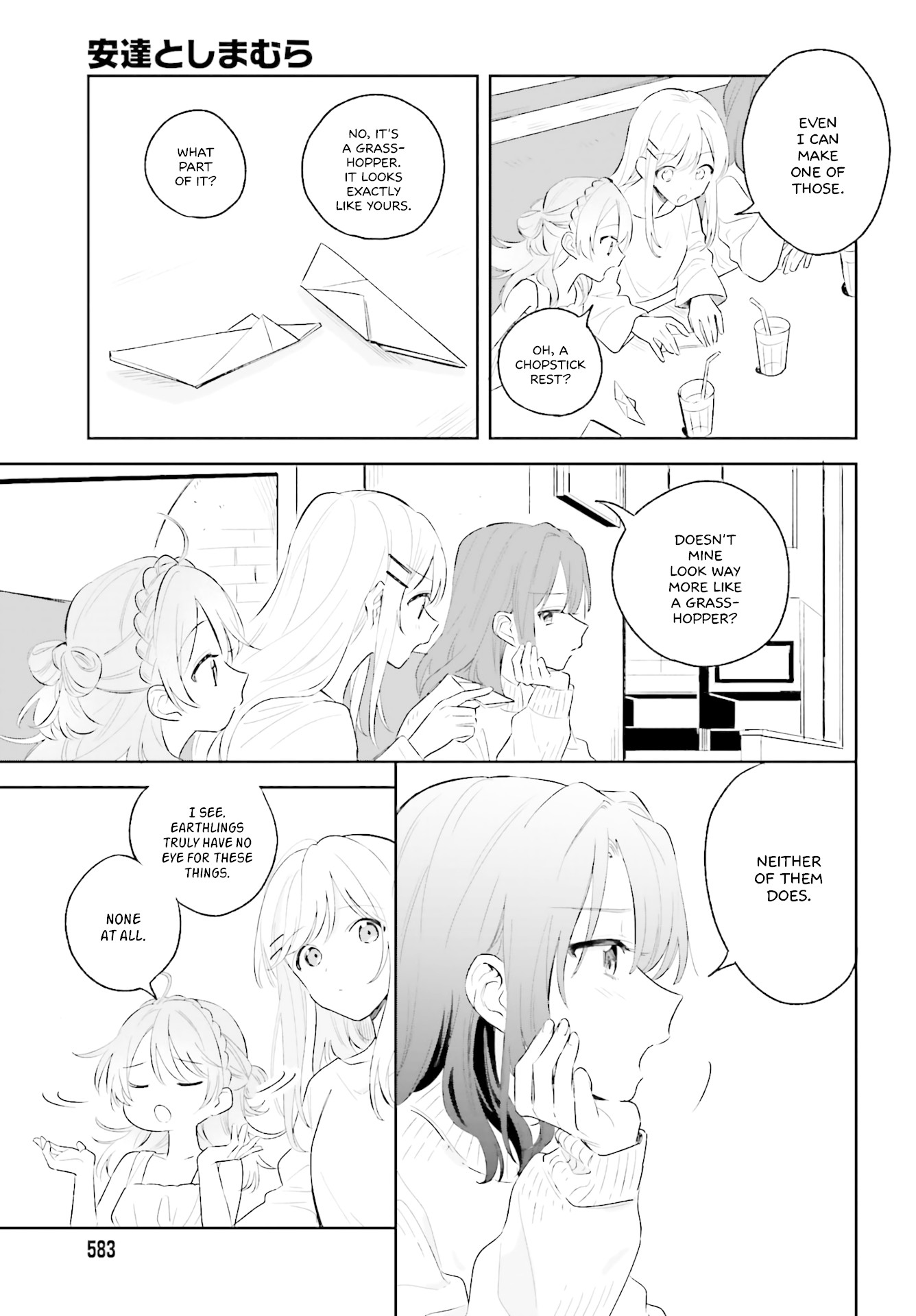 Adachi to Shimamura (Moke Yuzuhara) chapter 5 page 17