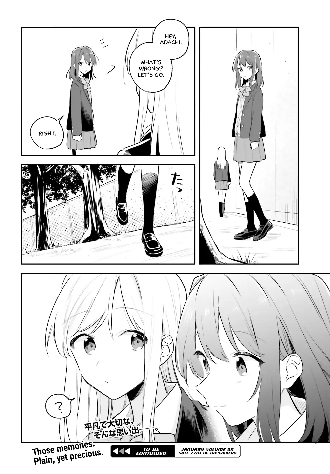 Adachi to Shimamura (Moke Yuzuhara) chapter 6 page 16