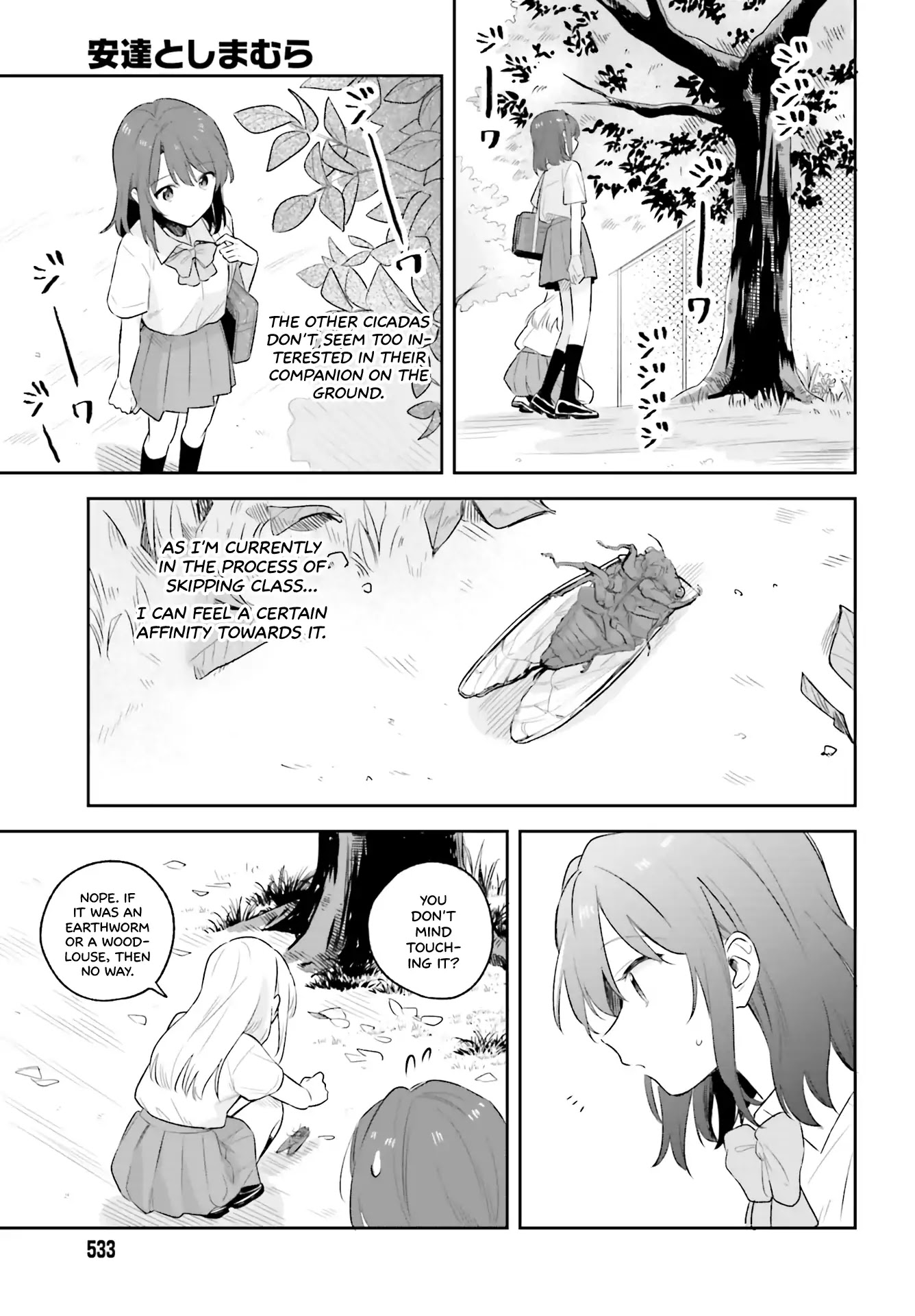 Adachi to Shimamura (Moke Yuzuhara) chapter 6 page 9
