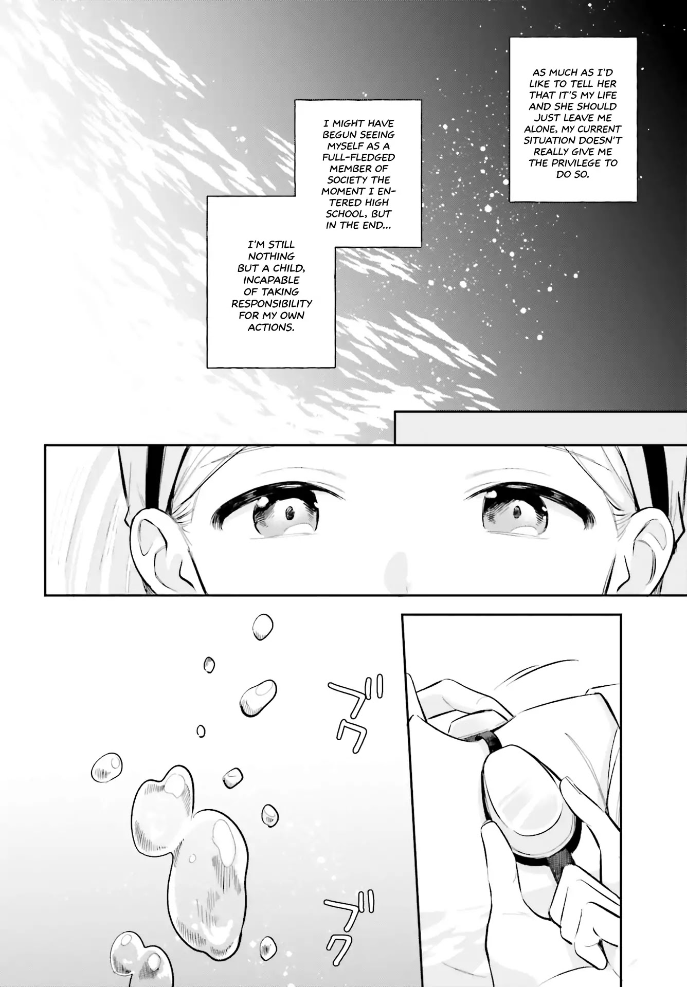 Adachi to Shimamura (Moke Yuzuhara) chapter 7 page 12
