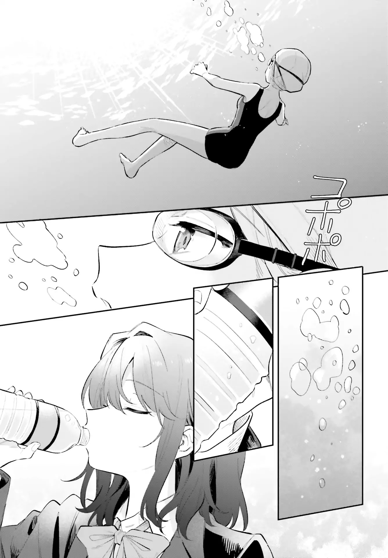 Adachi to Shimamura (Moke Yuzuhara) chapter 7 page 13