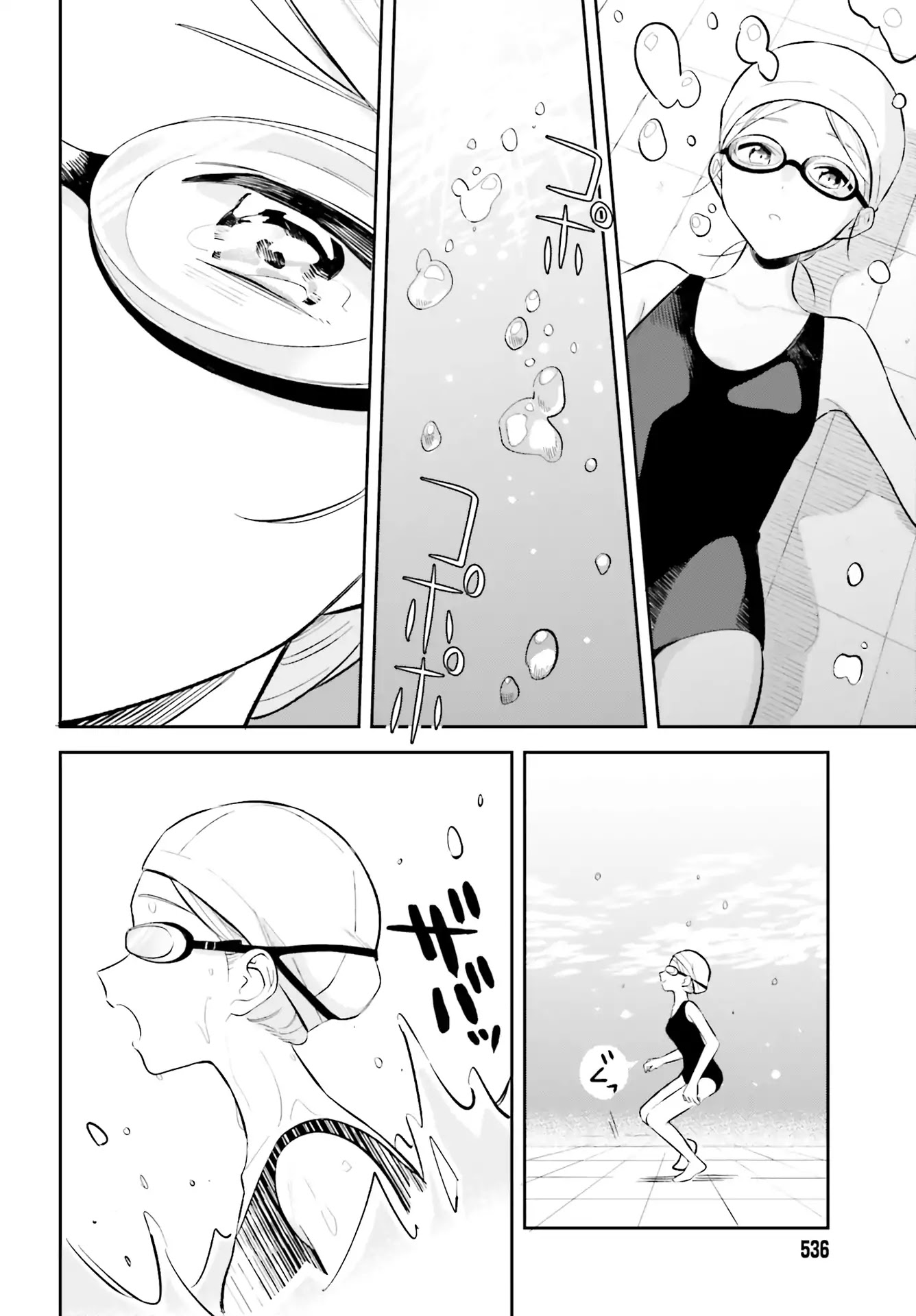 Adachi to Shimamura (Moke Yuzuhara) chapter 7 page 14