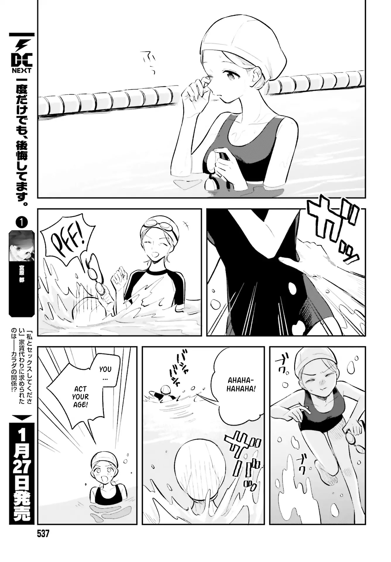 Adachi to Shimamura (Moke Yuzuhara) chapter 7 page 15