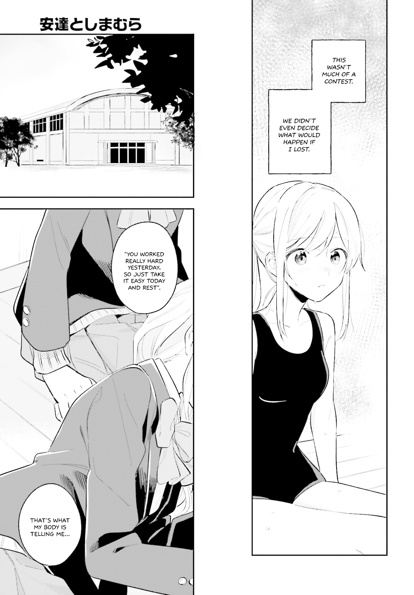 Adachi to Shimamura (Moke Yuzuhara) chapter 8 page 13