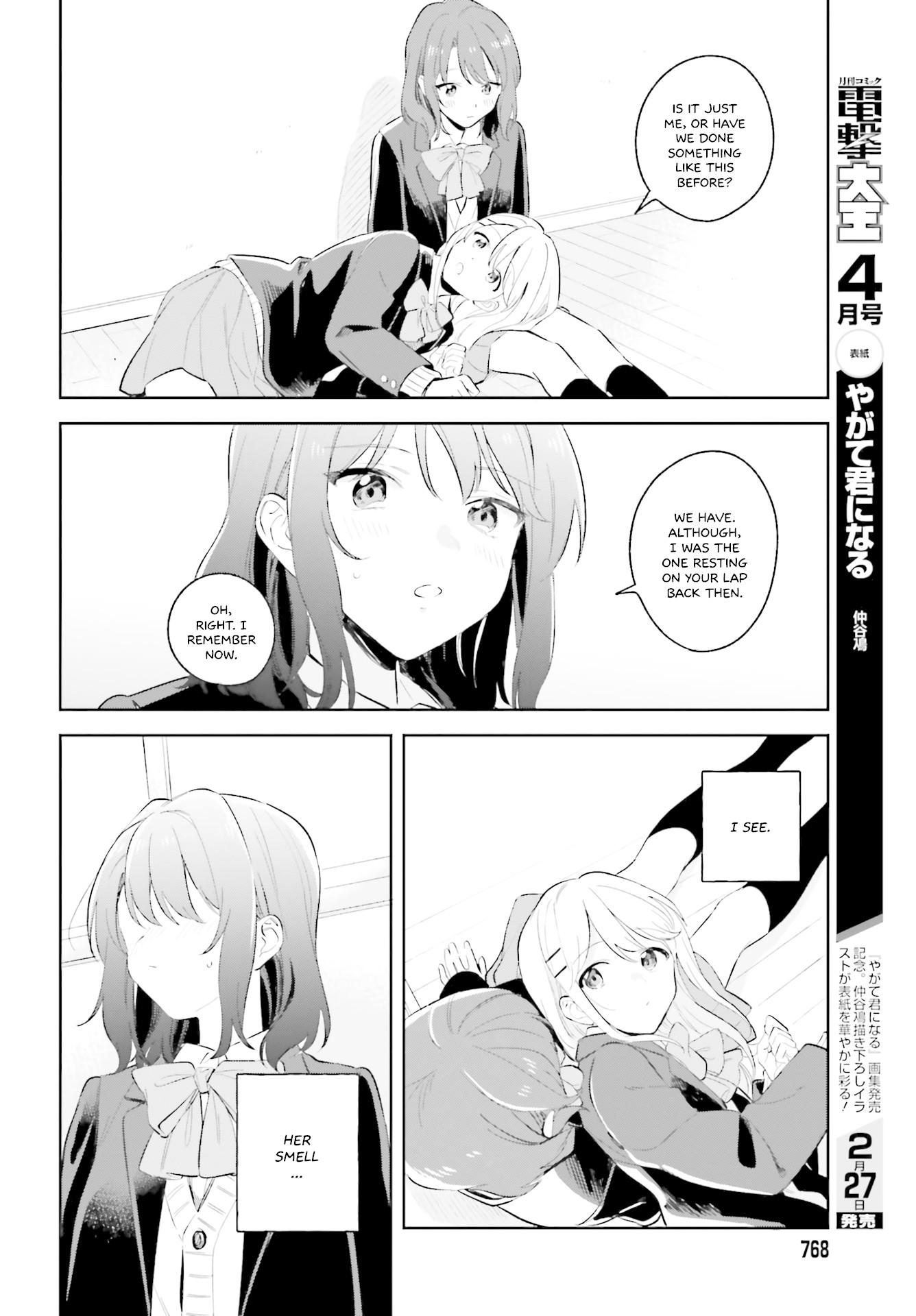 Adachi to Shimamura (Moke Yuzuhara) chapter 8 page 14