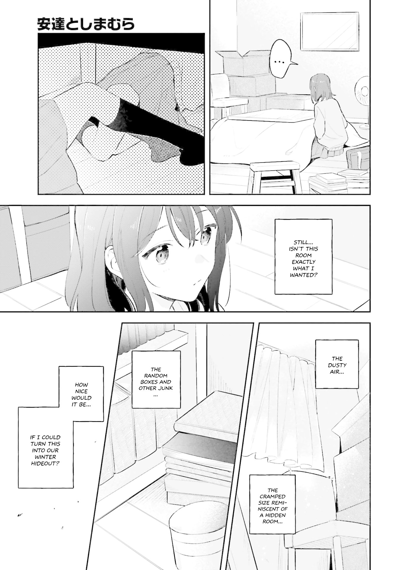 Adachi to Shimamura (Moke Yuzuhara) chapter 9 page 15