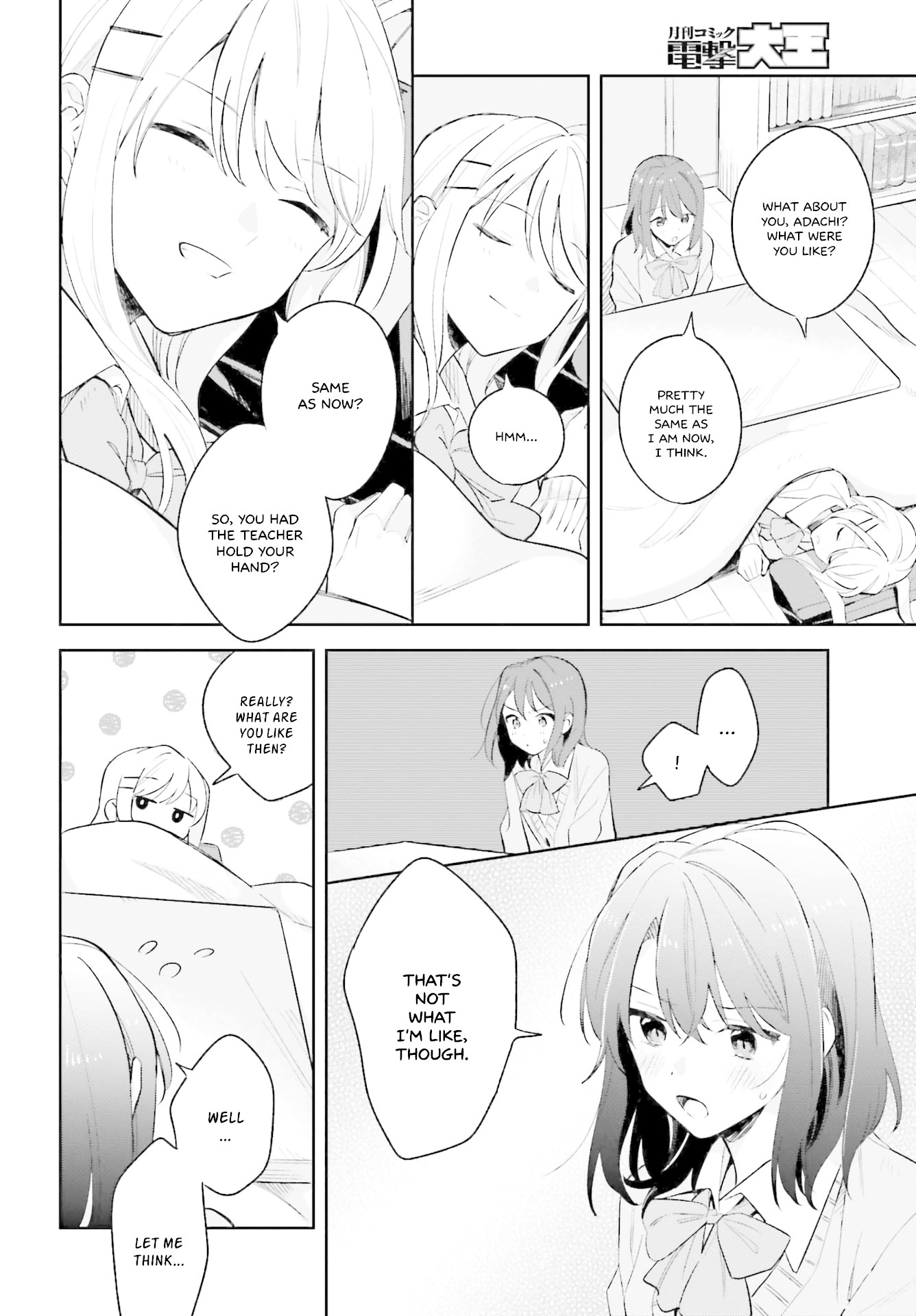 Adachi to Shimamura (Moke Yuzuhara) chapter 9 page 18