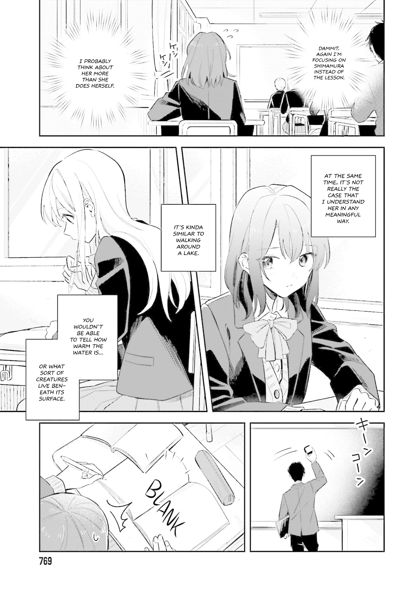 Adachi to Shimamura (Moke Yuzuhara) chapter 9 page 5