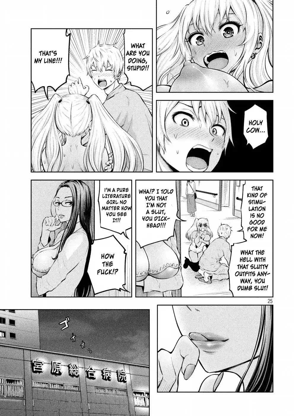 Adamasu no Majotachi chapter 1 page 24